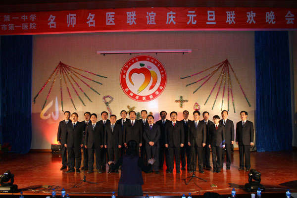 合唱《团结就是力量》《歌唱祖国》:学校领导班子、第一医院领导班